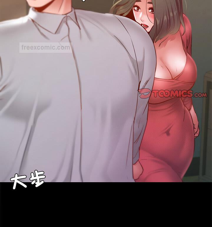 在学校达咩！/学校母汤黑白来！ 第15話 韩漫图片126