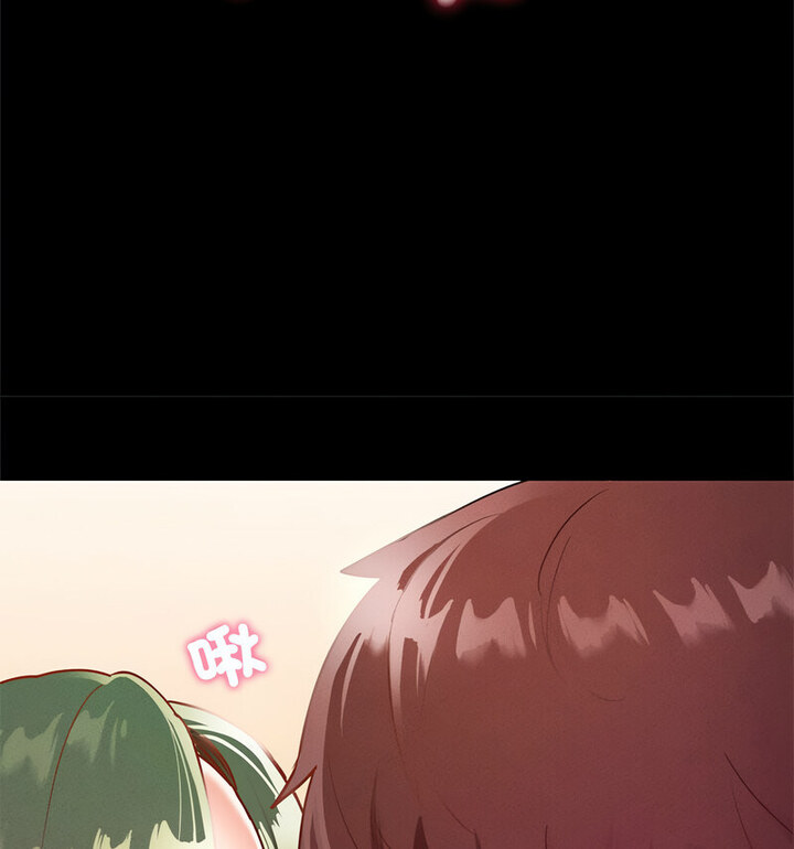 在学校达咩！/学校母汤黑白来！ 第15話 韩漫图片115