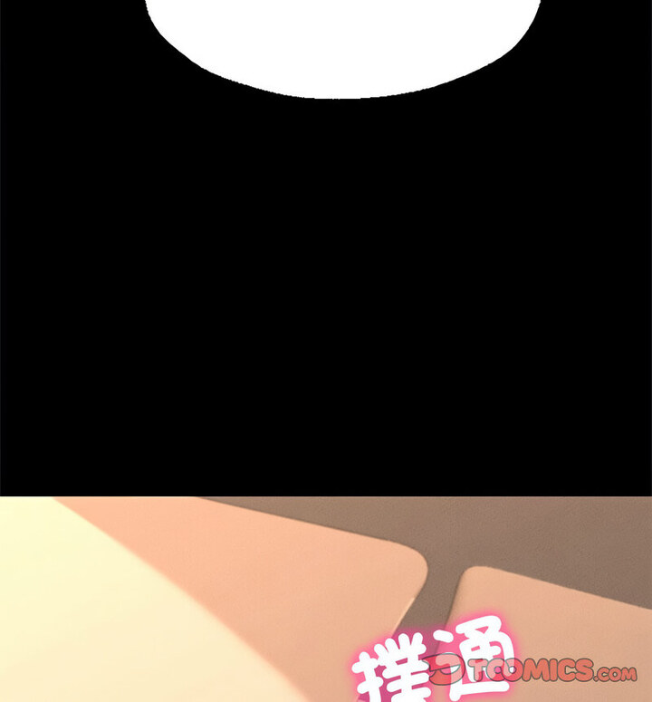 在学校达咩！/学校母汤黑白来！ 第15話 韩漫图片150