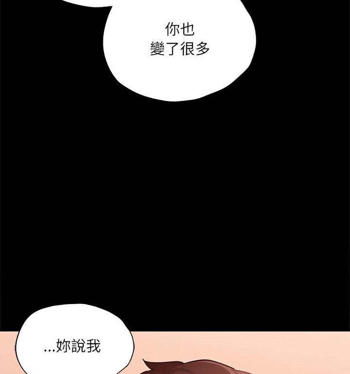 在学校达咩！/学校母汤黑白来！ 第15話 韩漫图片43