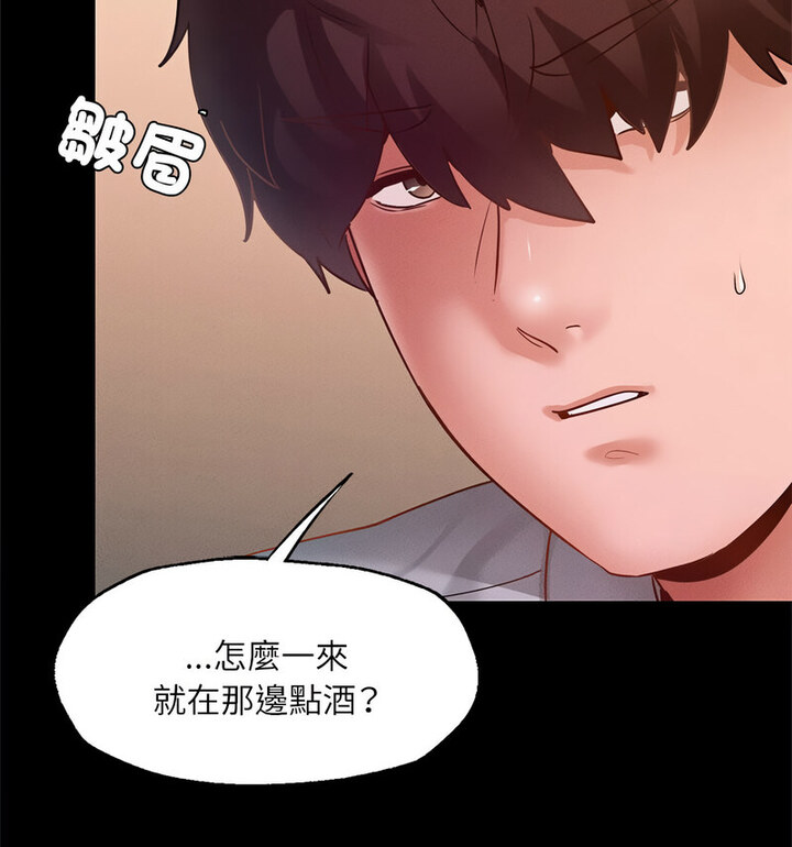 在学校达咩！/学校母汤黑白来！ 第15話 韩漫图片34