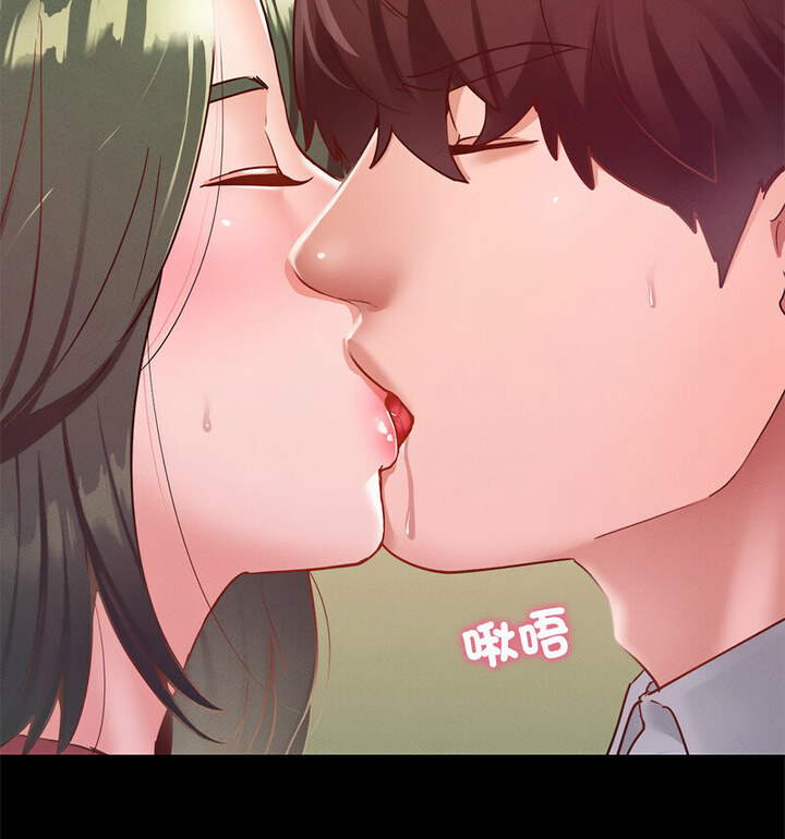 在学校达咩！/学校母汤黑白来！ 第15話 韩漫图片116