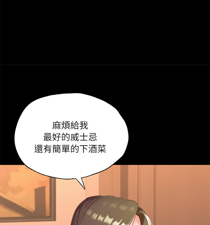 在学校达咩！/学校母汤黑白来！ 第15話 韩漫图片31