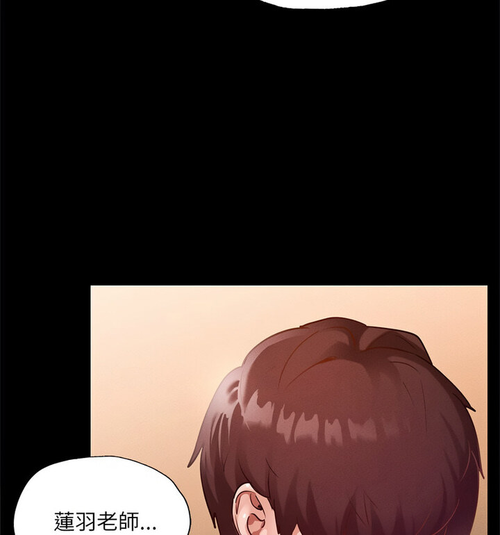 在学校达咩！/学校母汤黑白来！ 第15話 韩漫图片51