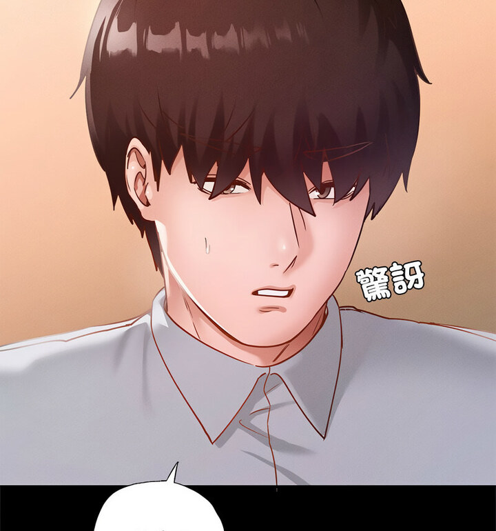 在学校达咩！/学校母汤黑白来！ 第15話 韩漫图片59