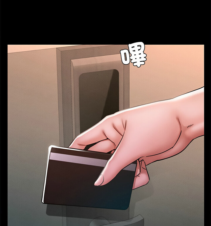在学校达咩！/学校母汤黑白来！ 第15話 韩漫图片22