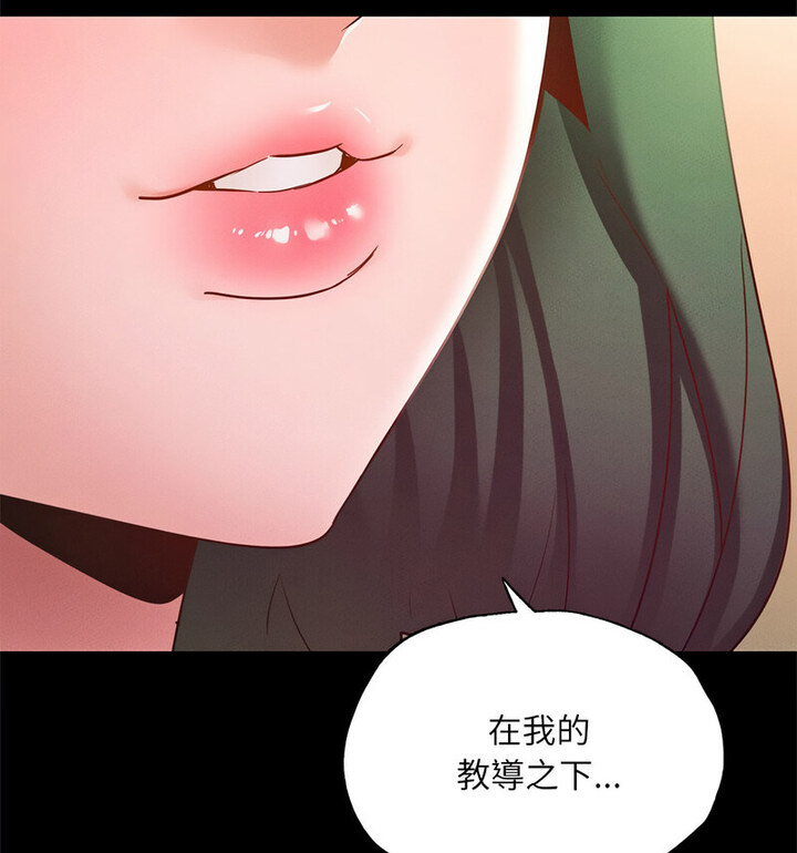 在学校达咩！/学校母汤黑白来！ 第15話 韩漫图片86