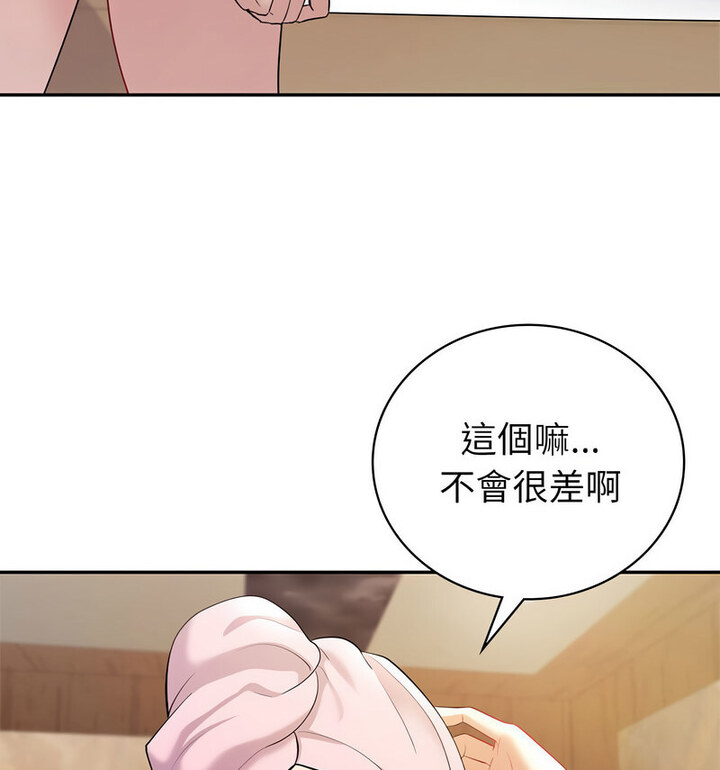 回不去的婚姻 第13話 韩漫图片107
