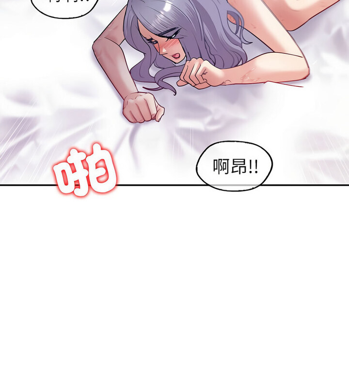 回不去的婚姻 第13話 韩漫图片95