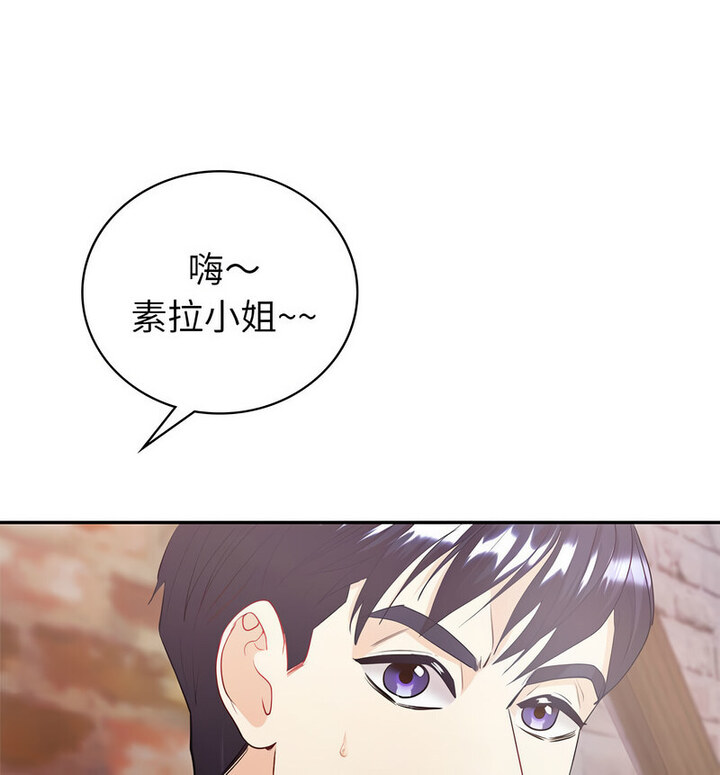 回不去的婚姻 第13話 韩漫图片130