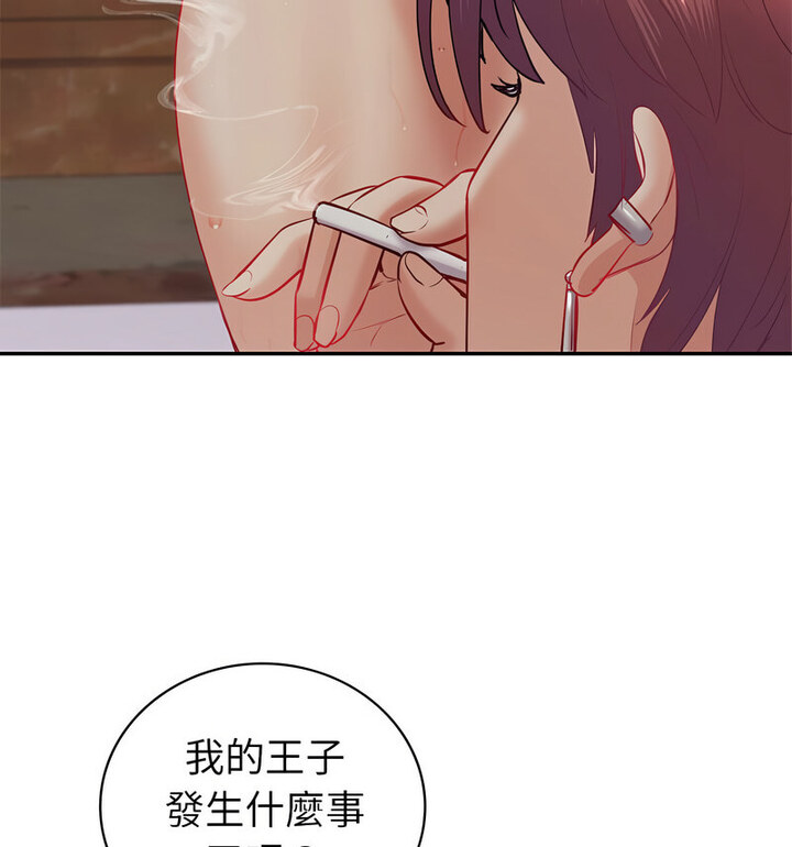 回不去的婚姻 第13話 韩漫图片111