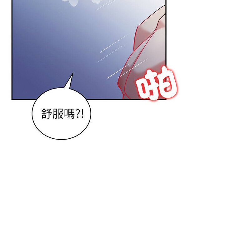 回不去的婚姻 第13話 韩漫图片91