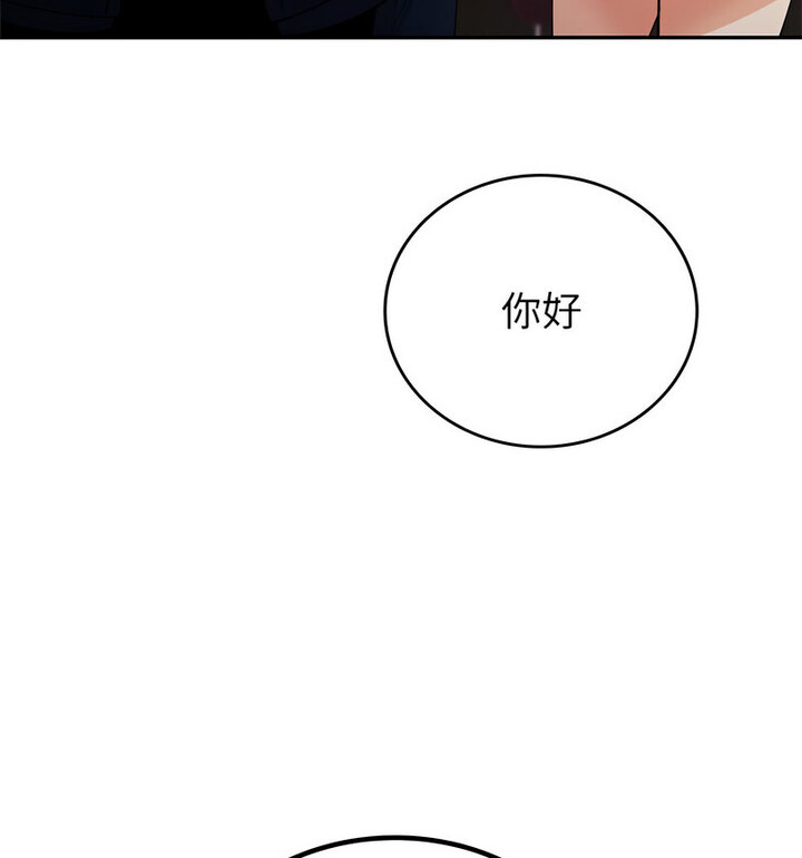 回不去的婚姻 第13話 韩漫图片136