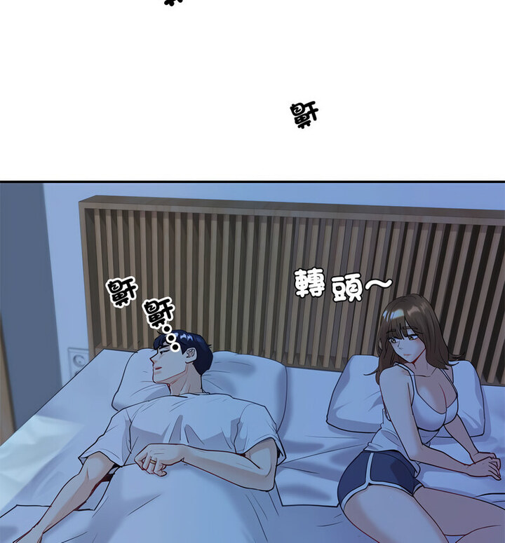 回不去的婚姻 第13話 韩漫图片40