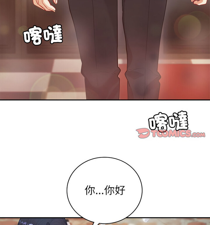 回不去的婚姻 第13話 韩漫图片134