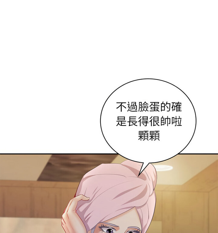 回不去的婚姻 第13話 韩漫图片109