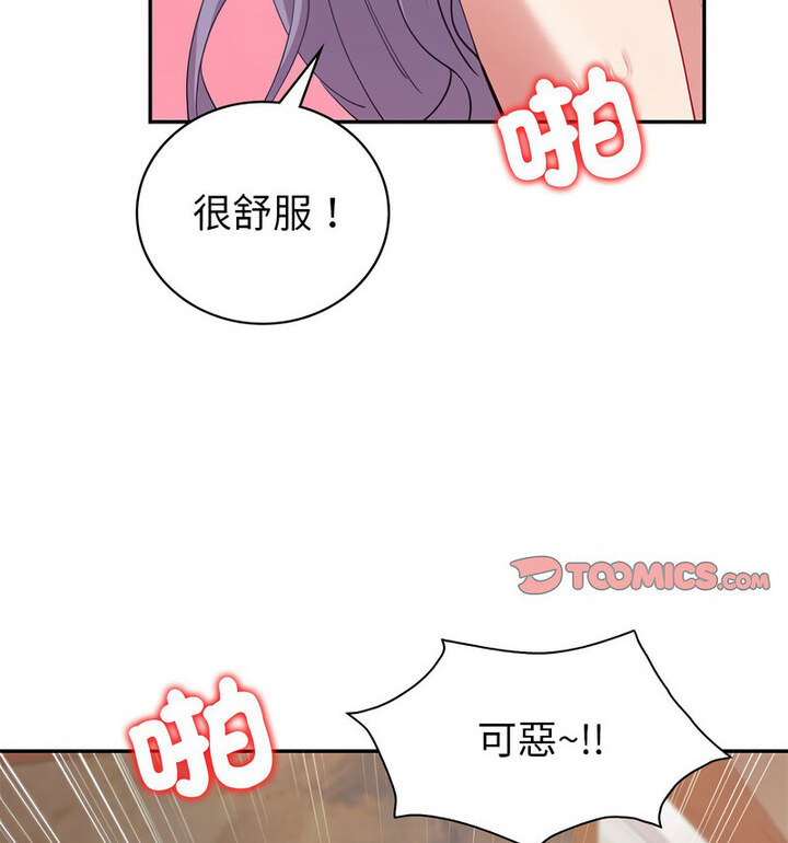 回不去的婚姻 第13話 韩漫图片93