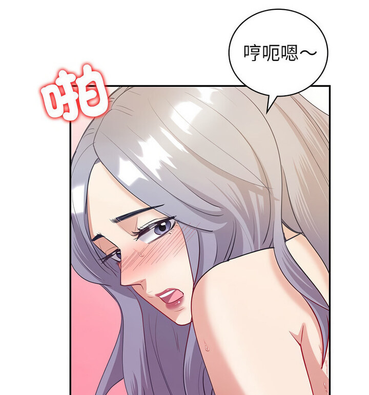 回不去的婚姻 第13話 韩漫图片92