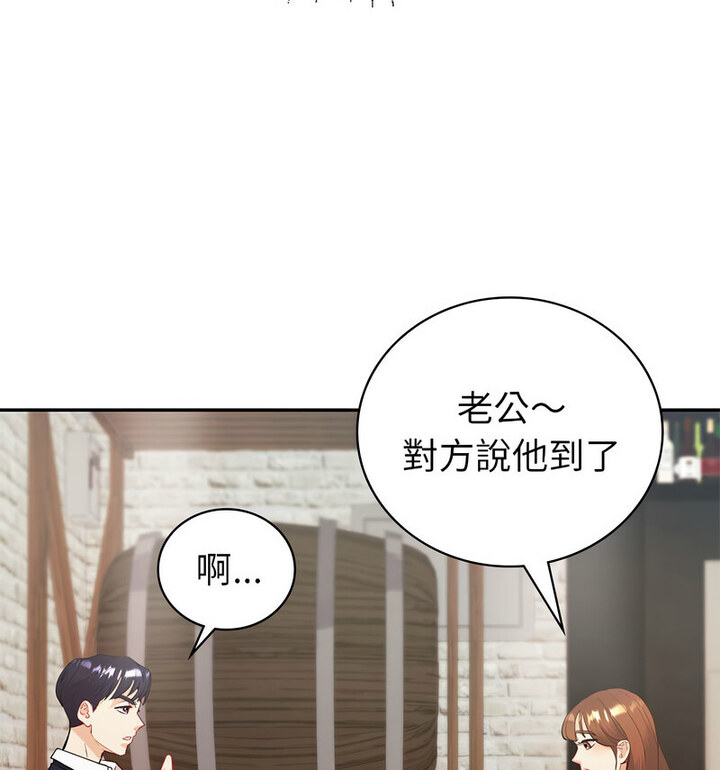 回不去的婚姻 第13話 韩漫图片128