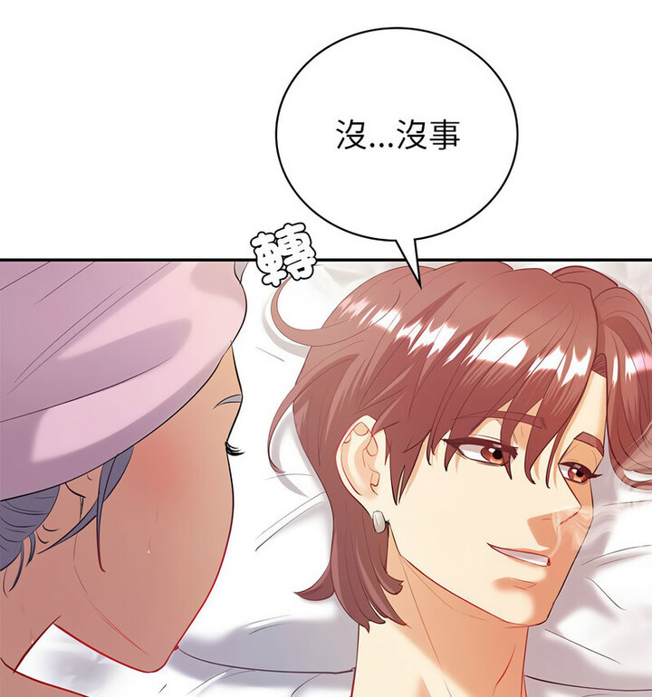 回不去的婚姻 第13話 韩漫图片113