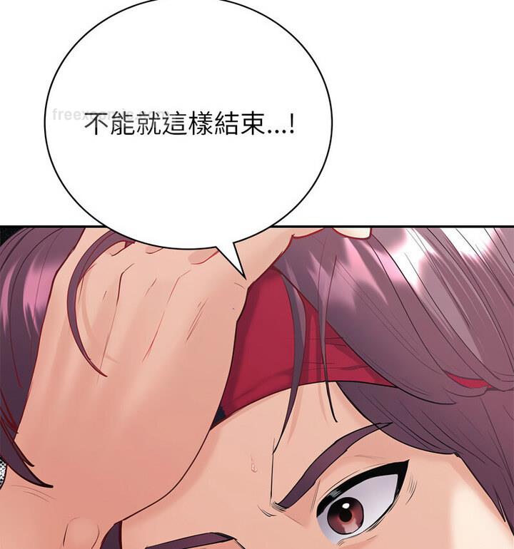 回不去的婚姻 第13話 韩漫图片84