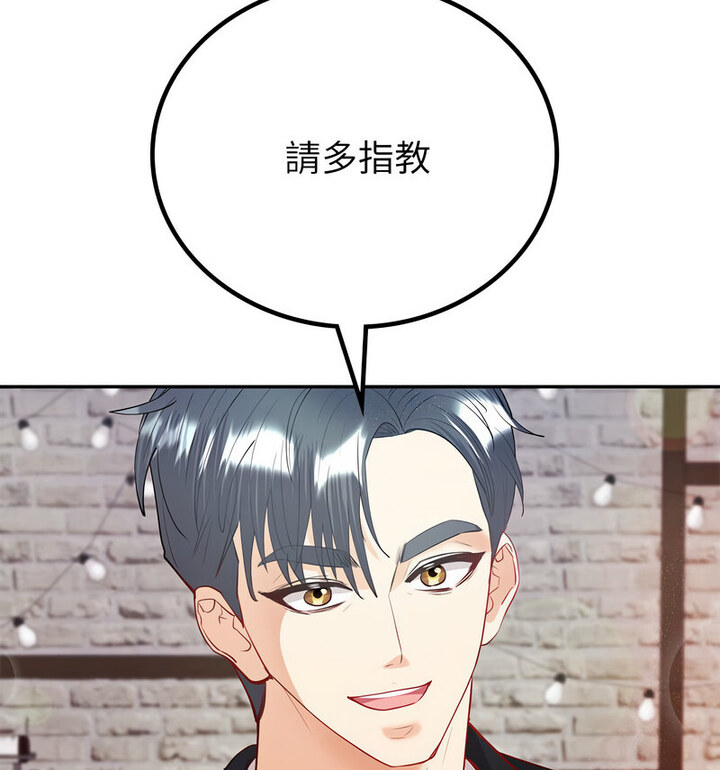 回不去的婚姻 第13話 韩漫图片137