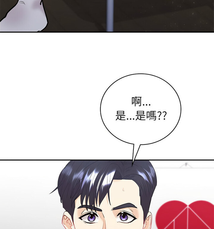 回不去的婚姻 第13話 韩漫图片15