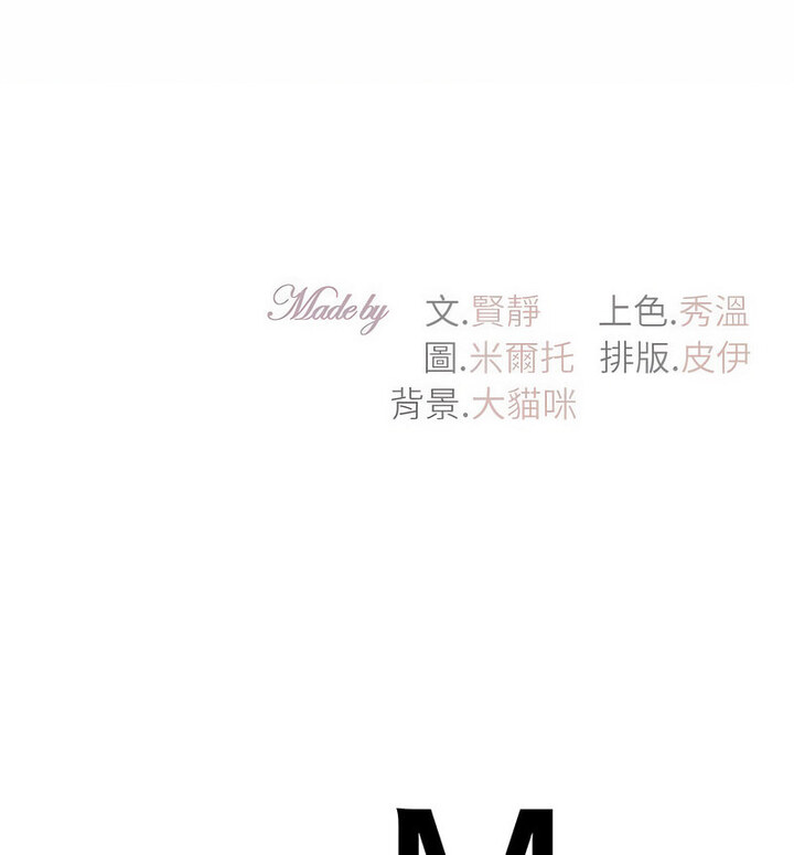 回不去的婚姻 第13話 韩漫图片140