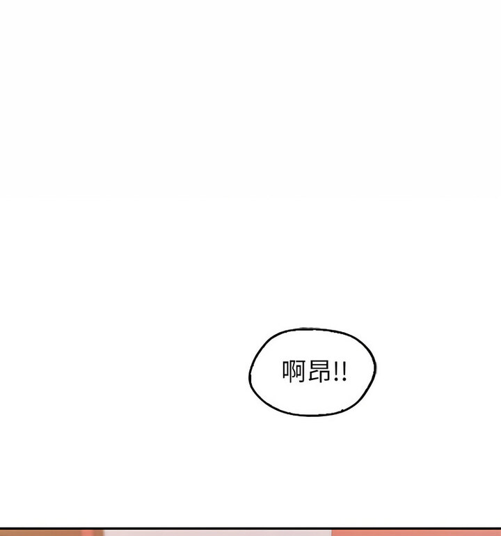 回不去的婚姻 第13話 韩漫图片87
