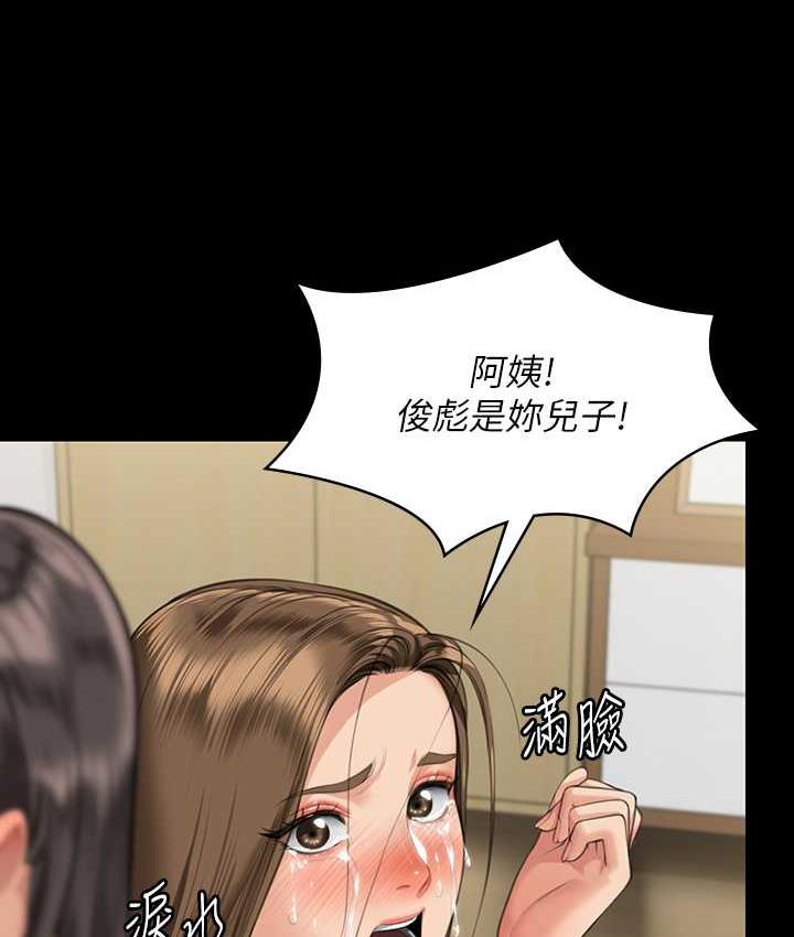 傀儡 第323話-找最厲害的律師來! 韩漫图片172