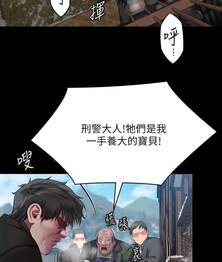 韩漫H漫画 傀儡  - 点击阅读 第323话-找最厉害的律师来! 148