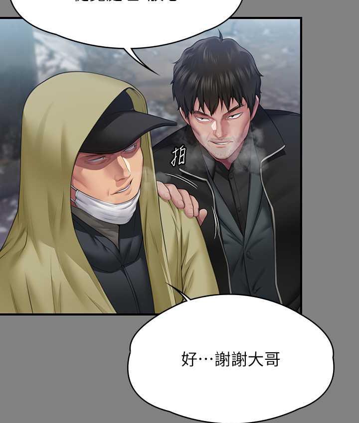 韩漫H漫画 傀儡  - 点击阅读 第323话-找最厉害的律师来! 62