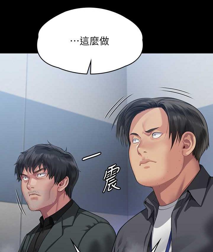 韩漫H漫画 傀儡  - 点击阅读 第323话-找最厉害的律师来! 103