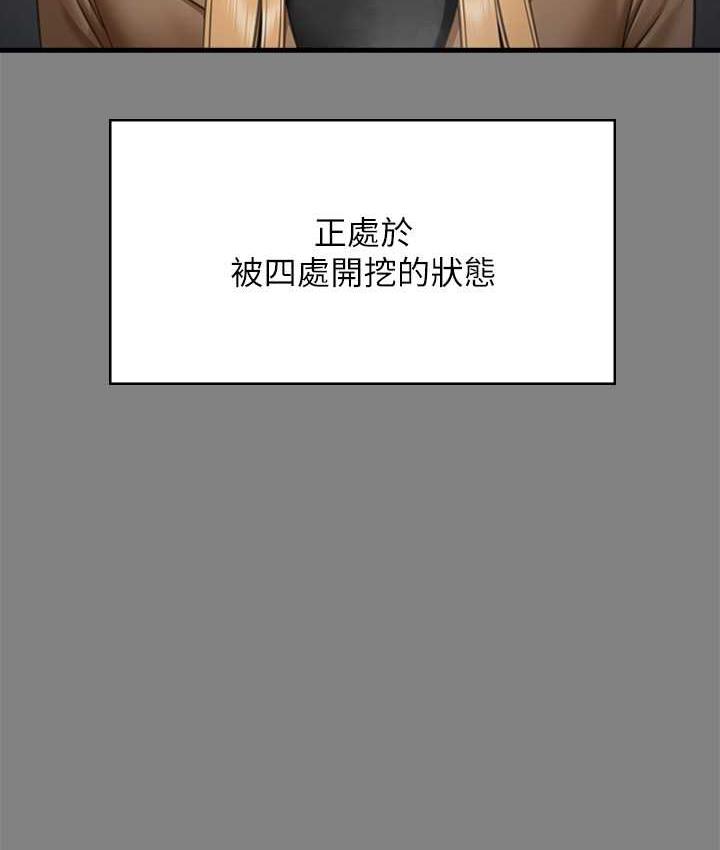 韩漫H漫画 傀儡  - 点击阅读 第323话-找最厉害的律师来! 25