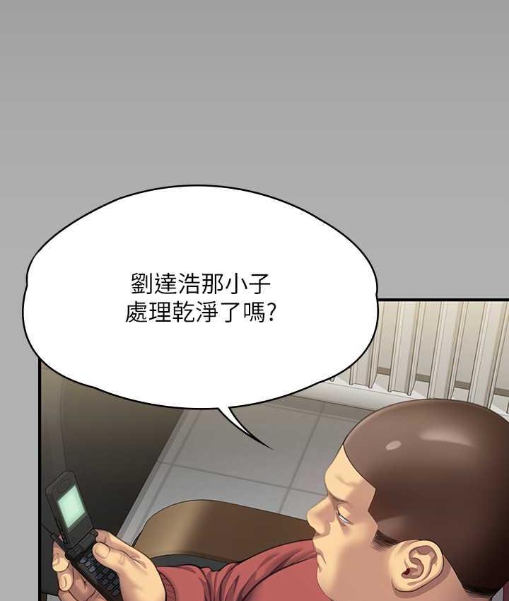 韩漫H漫画 傀儡  - 点击阅读 第323话-找最厉害的律师来! 66