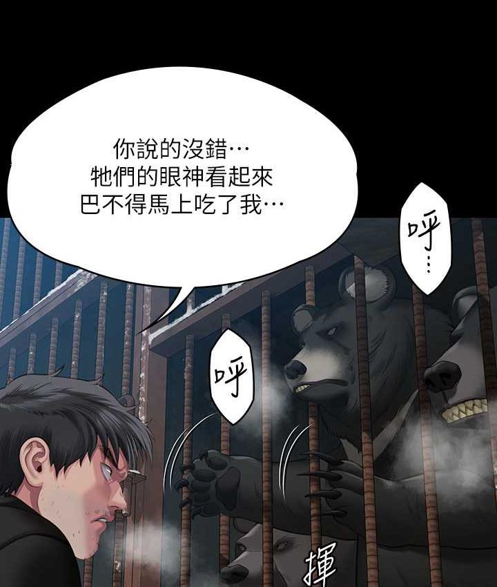 傀儡 第323話-找最厲害的律師來! 韩漫图片145