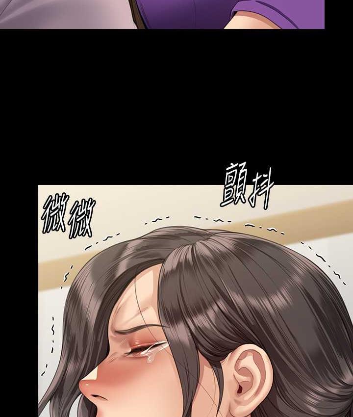 韩漫H漫画 傀儡  - 点击阅读 第323话-找最厉害的律师来! 3