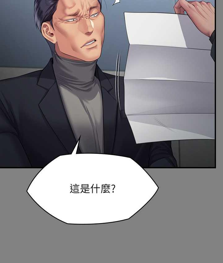 韩漫H漫画 傀儡  - 点击阅读 第323话-找最厉害的律师来! 27