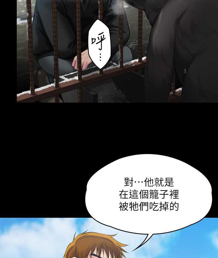 韩漫H漫画 傀儡  - 点击阅读 第323话-找最厉害的律师来! 142