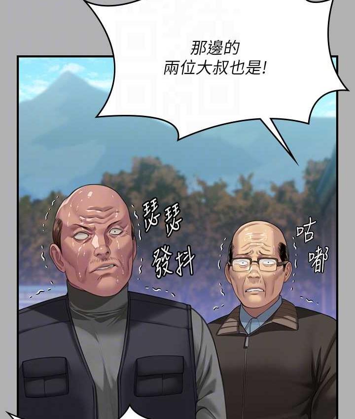 韩漫H漫画 傀儡  - 点击阅读 第323话-找最厉害的律师来! 87