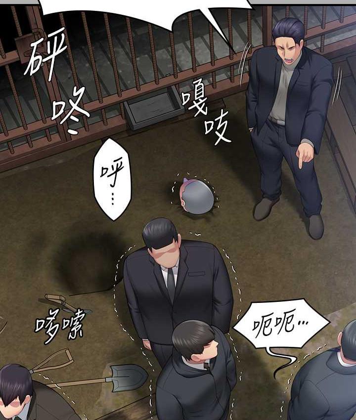 韩漫H漫画 傀儡  - 点击阅读 第323话-找最厉害的律师来! 82