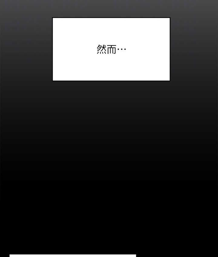 韩漫H漫画 傀儡  - 点击阅读 第323话-找最厉害的律师来! 95