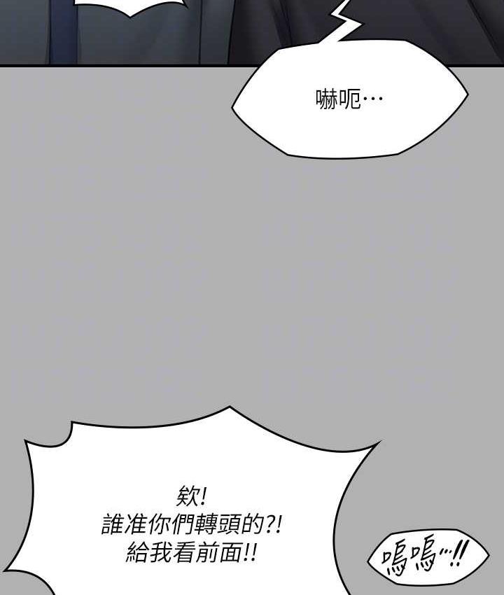 韩漫H漫画 傀儡  - 点击阅读 第323话-找最厉害的律师来! 81