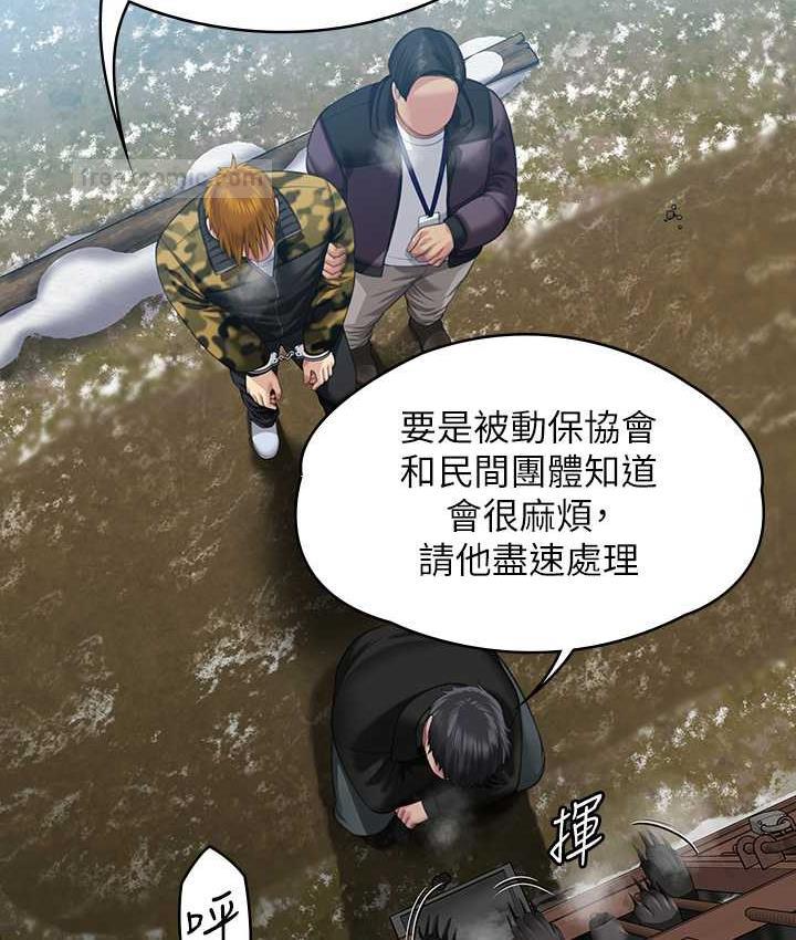 傀儡 第323話-找最厲害的律師來! 韩漫图片147