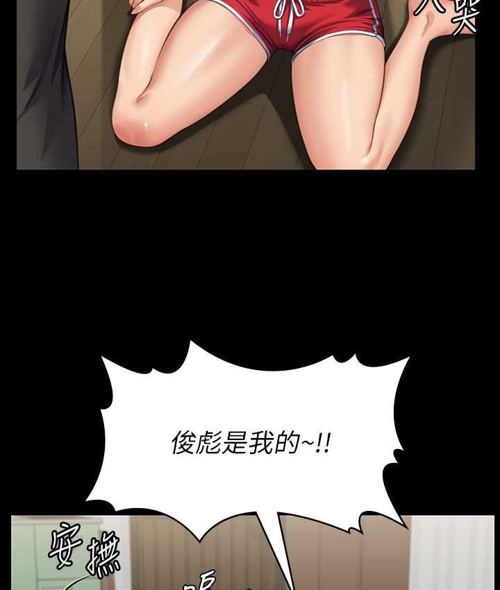 韩漫H漫画 傀儡  - 点击阅读 第323话-找最厉害的律师来! 170