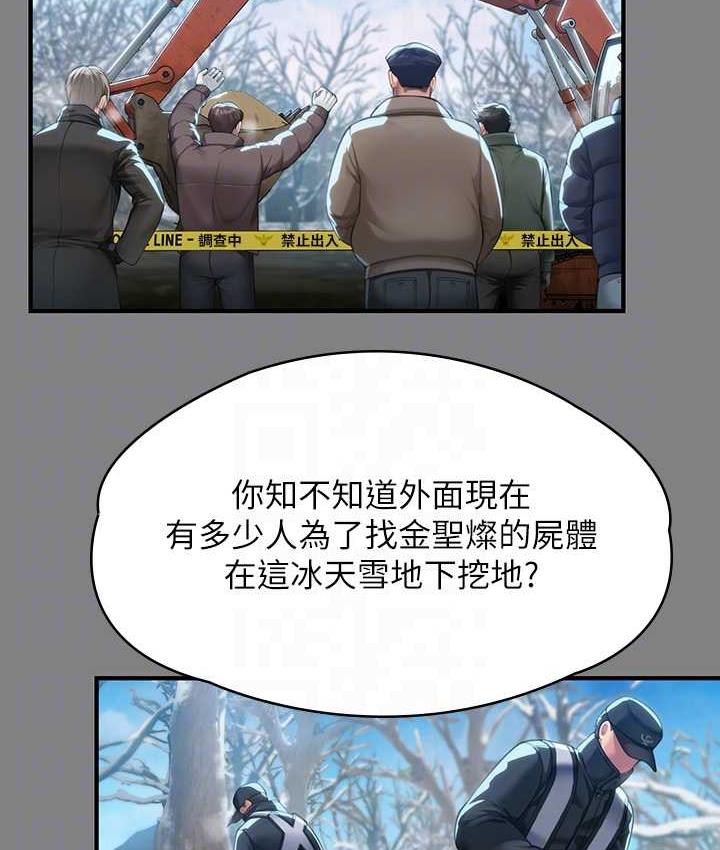 傀儡 第323話-找最厲害的律師來! 韩漫图片30