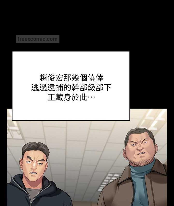 韩漫H漫画 傀儡  - 点击阅读 第323话-找最厉害的律师来! 126