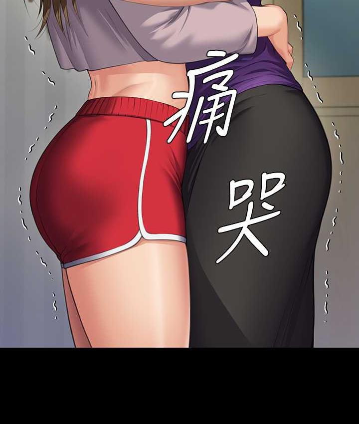 韩漫H漫画 傀儡  - 点击阅读 第323话-找最厉害的律师来! 9