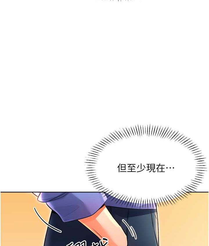 性運刮刮樂 第9话-用刮刮乐教训跋扈打工妹 67.jpg
