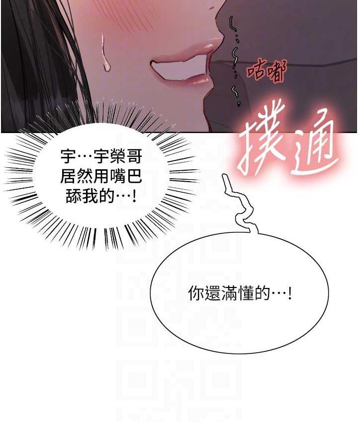 韩漫H漫画 色轮眼  - 点击阅读 第2季 第24话-当母狗的基本素养 55